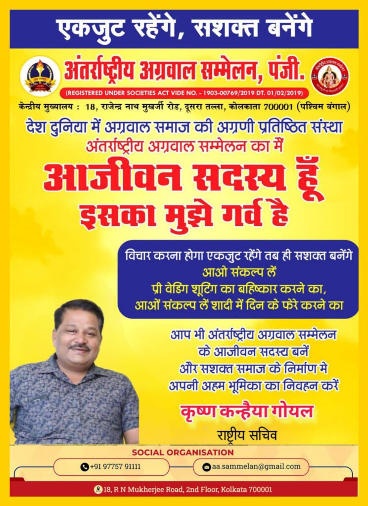 शक्ति की सर्व सनातन हिंदू पंचायत में पहुंचे हजारों सनातनी, धर्म परिवर्तन कर लेने वाले लोगों की हुई घर वापसी, शक्ति के नंदेली भाटा मैदान में हुआ आयोजन, हिंदुत्व की रक्षा के लिए भगवा ध्वज हाथों में लिए हजारों की संख्या में पहुंची मातृ शक्ति का भी उमड़ा हुजूम शक्ति की सर्व सनातन हिंदू पंचायत में पहुंचे हजारों सनातनी, धर्म परिवर्तन कर लेने वाले लोगों की हुई घर वापसी, शक्ति के नंदेली भाटा मैदान में हुआ आयोजन, हिंदुत्व की रक्षा के लिए भगवा ध्वज हाथों में लिए हजारों की संख्या में पहुंची मातृ शक्ति का भी उमड़ा हुजूम kshititech