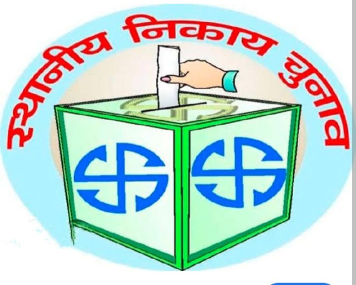 बड़ी खबर-17 दिसंबर को कलेक्टर कार्यालय सक्ति में खुलेंगी पार्षदों की लॉटरी,आरक्षण की होंगी प्रक्रिया बड़ी खबर-17 दिसंबर को कलेक्टर कार्यालय सक्ति में खुलेंगी पार्षदों की लॉटरी,आरक्षण की होंगी प्रक्रिया kshititech
