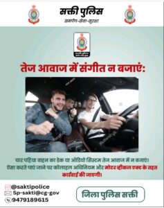 नए साल का उत्सव-सुरक्षा का भी रखना है आपको ध्यान,शक्ति जिला पुलिस ने नए साल पर जारी किए जनहित में दिशा निर्देश- SP अंकिता शर्मा ने कहा- अपनी सुरक्षा एवं समाज हित को ध्यान में रखते हुए मनाए नए साल का उत्सव, ट्रैफिक नियमों का पालन करवाने एवं आम नागरिकों की सुरक्षा के लिए संवेदनशील शक्ति जिले की पुलिस नए साल का उत्सव-सुरक्षा का भी रखना है आपको ध्यान,शक्ति जिला पुलिस ने नए साल पर जारी किए जनहित में दिशा निर्देश- SP अंकिता शर्मा ने कहा- अपनी सुरक्षा एवं समाज हित को ध्यान में रखते हुए मनाए नए साल का उत्सव, ट्रैफिक नियमों का पालन करवाने एवं आम नागरिकों की सुरक्षा के लिए संवेदनशील शक्ति जिले की पुलिस kshititech