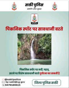 नए साल का उत्सव-सुरक्षा का भी रखना है आपको ध्यान,शक्ति जिला पुलिस ने नए साल पर जारी किए जनहित में दिशा निर्देश- SP अंकिता शर्मा ने कहा- अपनी सुरक्षा एवं समाज हित को ध्यान में रखते हुए मनाए नए साल का उत्सव, ट्रैफिक नियमों का पालन करवाने एवं आम नागरिकों की सुरक्षा के लिए संवेदनशील शक्ति जिले की पुलिस नए साल का उत्सव-सुरक्षा का भी रखना है आपको ध्यान,शक्ति जिला पुलिस ने नए साल पर जारी किए जनहित में दिशा निर्देश- SP अंकिता शर्मा ने कहा- अपनी सुरक्षा एवं समाज हित को ध्यान में रखते हुए मनाए नए साल का उत्सव, ट्रैफिक नियमों का पालन करवाने एवं आम नागरिकों की सुरक्षा के लिए संवेदनशील शक्ति जिले की पुलिस kshititech