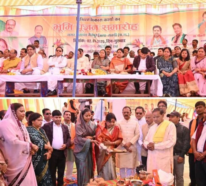 नगर पंचायत जैजैपुर में करोड़ों रुपए के नए विकास कार्यों का शिलान्यास किया जिले की प्रभारी मंत्री राजवाड़े ने, नगर पंचायत अध्यक्ष सोनसाय देवांगन ने कहा- प्रदेश की भाजपा सरकार शहरी क्षेत्र का कर रही तेजी से विकास,सक्ति जिले का सर्वश्रेष्ठ जैजैपुर नगर पंचायत विकास की ओर अग्रसर नगर पंचायत जैजैपुर में करोड़ों रुपए के नए विकास कार्यों का शिलान्यास किया जिले की प्रभारी मंत्री राजवाड़े ने, नगर पंचायत अध्यक्ष सोनसाय देवांगन ने कहा- प्रदेश की भाजपा सरकार शहरी क्षेत्र का कर रही तेजी से विकास,सक्ति जिले का सर्वश्रेष्ठ जैजैपुर नगर पंचायत विकास की ओर अग्रसर kshititech