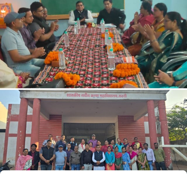 शक्ति के सरकारी कन्या महाविद्यालय की जन भागीदारी समिति की प्रथम बैठक संपन्न, महाविद्यालय हित में विस्तार पूर्वक हुई चर्चा, अध्यक्ष रामनरेश यादव ने कहा-छत्तीसगढ़ की सरकार बालिकाओं की शिक्षा हेतु चला रही अनेकों योजनाएं, शीघ्र ही महाविद्यालय के स्वयं के नए भवन का होगा निर्माण शक्ति के सरकारी कन्या महाविद्यालय की जन भागीदारी समिति की प्रथम बैठक संपन्न, महाविद्यालय हित में विस्तार पूर्वक हुई चर्चा, अध्यक्ष रामनरेश यादव ने कहा-छत्तीसगढ़ की सरकार बालिकाओं की शिक्षा हेतु चला रही अनेकों योजनाएं, शीघ्र ही महाविद्यालय के स्वयं के नए भवन का होगा निर्माण kshititech