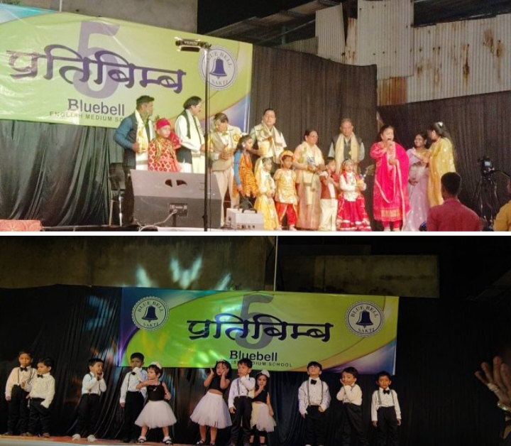शक्ति के ब्लू बेल स्कूल के नन्हे- मुन्ने बच्चों की प्रस्तुति की हुई जमकर सराहना-पूर्व नगर पालिका अध्यक्ष श्यामसुंदर अग्रवाल ने कहा- छोटे-छोटे बच्चों के इस प्रस्तुतियों को देखकर याद आ गया अपना भी बाल्यकाल, ब्लू बेल स्कूल ने किया था प्रतिबिंब-5 का आयोजन शक्ति के ब्लू बेल स्कूल के नन्हे- मुन्ने बच्चों की प्रस्तुति की हुई जमकर सराहना-पूर्व नगर पालिका अध्यक्ष श्यामसुंदर अग्रवाल ने कहा- छोटे-छोटे बच्चों के इस प्रस्तुतियों को देखकर याद आ गया अपना भी बाल्यकाल, ब्लू बेल स्कूल ने किया था प्रतिबिंब-5 का आयोजन kshititech