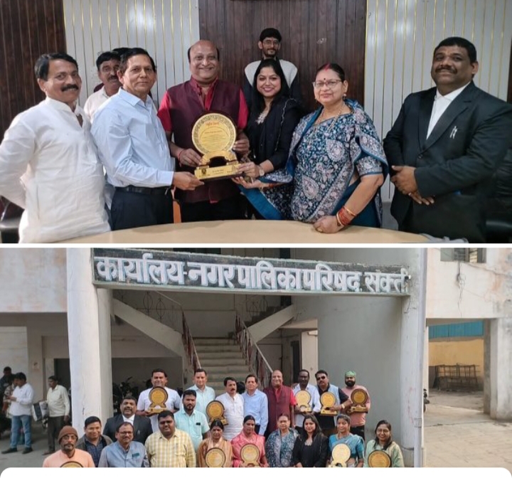नगर पालिका शक्ति के जन प्रतिनिधियों का समाप्त हुआ कार्यकाल- 6 जनवरी को नगर पालिका अध्यक्ष सुषमा आयसवाल ने विदाई समारोह में सभी पार्षदों को दिया स्मृति चिन्ह,सुषमा ने कहा- आपका साथ सदैव शक्ति शहर के विकास में मिलता रहा, हमने बनाया शहर को विकास के मामले में अग्रणी, अध्यक्ष पति दादू जायसवाल ने कहा- सुषमा के अध्यक्ष बनने पर हम दोनों ने शहर विकास के लिए दिन रात एक करी सेवा नगर पालिका शक्ति के जन प्रतिनिधियों का समाप्त हुआ कार्यकाल- 6 जनवरी को नगर पालिका अध्यक्ष सुषमा आयसवाल ने विदाई समारोह में सभी पार्षदों को दिया स्मृति चिन्ह,सुषमा ने कहा- आपका साथ सदैव शक्ति शहर के विकास में मिलता रहा, हमने बनाया शहर को विकास के मामले में अग्रणी, अध्यक्ष पति दादू जायसवाल ने कहा- सुषमा के अध्यक्ष बनने पर हम दोनों ने शहर विकास के लिए दिन रात एक करी सेवा kshititech