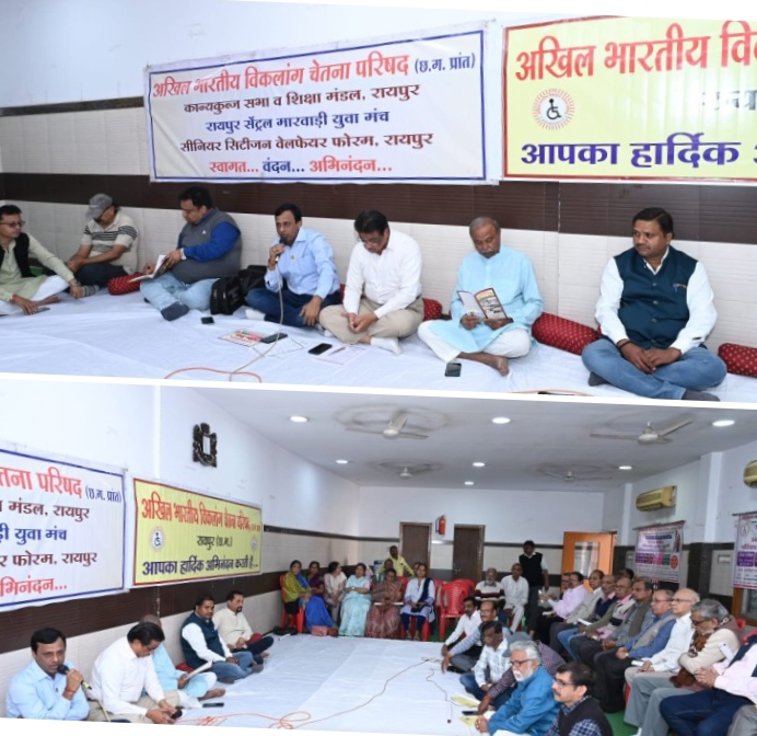 ऐतिहासिक होगा विकलांगों का सामूहिक विवाह- विकलांग जनों के 15 वें राज्य स्तरीय नि:शुल्क,सामूहिक विवाह के लिए,सौंपी गई जिम्मेदारियां,तैयारियां जोरों पर, 16 फरवरी को शामिल होंगे सभी जाति व धर्म के विकलांग जोड़े, प्रदेश अध्यक्ष सत्येंद्र अग्रवाल ने कहा- 20 जोड़े हो चुके हैं अभी तक तय ऐतिहासिक होगा विकलांगों का सामूहिक विवाह- विकलांग जनों के 15 वें राज्य स्तरीय नि:शुल्क,सामूहिक विवाह के लिए,सौंपी गई जिम्मेदारियां,तैयारियां जोरों पर, 16 फरवरी को शामिल होंगे सभी जाति व धर्म के विकलांग जोड़े, प्रदेश अध्यक्ष सत्येंद्र अग्रवाल ने कहा- 20 जोड़े हो चुके हैं अभी तक तय kshititech