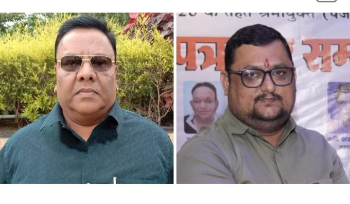 छत्तीसगढ़ जनर्लिस्ट वेलफेयर यूनियन की शक्ति जिला इकाई की हुई घोषणा, नव नियुक्त अध्यक्ष रमेश चंद्र अग्रवाल ने प्रदेश अध्यक्ष अमित गौतम की स्वीकृति से बनाई कार्यकारिणी, रमेश ने कहा- एक माह के अंदर शक्ति जिले के सभी विकासखंडों में होगा ब्लॉक इकाई का गठन, इंडियन ट्रेड यूनियन के अंतर्गत पंजीकृत संगठन है छत्तीसगढ़ जनर्लिस्ट वेलफेयर यूनियन छत्तीसगढ़ जनर्लिस्ट वेलफेयर यूनियन की शक्ति जिला इकाई की हुई घोषणा, नव नियुक्त अध्यक्ष रमेश चंद्र अग्रवाल ने प्रदेश अध्यक्ष अमित गौतम की स्वीकृति से बनाई कार्यकारिणी, रमेश ने कहा- एक माह के अंदर शक्ति जिले के सभी विकासखंडों में होगा ब्लॉक इकाई का गठन, इंडियन ट्रेड यूनियन के अंतर्गत पंजीकृत संगठन है छत्तीसगढ़ जनर्लिस्ट वेलफेयर यूनियन kshititech