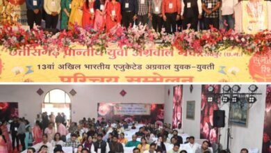 350 प्रत्याशियों के परिचय के साथ एजुकेटेड परिचय सम्मेलन का हुआ समापन, 12 जनवरी को परिचय सम्मेलन में हुआ मंच परिवार के श्रेष्ठ कार्यकर्ताओं का सम्मान, अभिभावकों ने कहा- पूरे देश में कहीं नहीं देखा ऐसा वैवाहिक परिचय सम्मेलन, नवीनतम तकनीक से प्रत्याशियों का हुआ परिचय 350 प्रत्याशियों के परिचय के साथ एजुकेटेड परिचय सम्मेलन का हुआ समापन, 12 जनवरी को परिचय सम्मेलन में हुआ मंच परिवार के श्रेष्ठ कार्यकर्ताओं का सम्मान, अभिभावकों ने कहा- पूरे देश में कहीं नहीं देखा ऐसा वैवाहिक परिचय सम्मेलन, नवीनतम तकनीक से प्रत्याशियों का हुआ परिचय kshititech