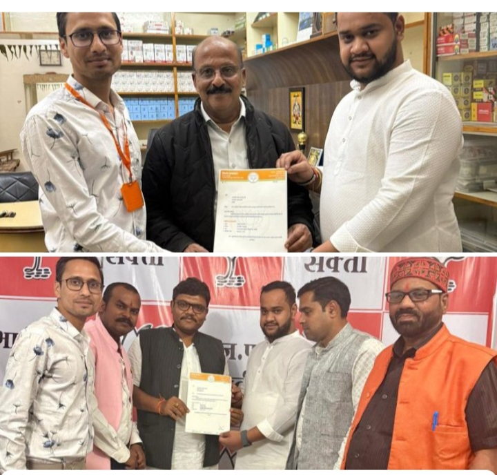 चिराग की दावेदारी को लेकर उत्साह- नगर पालिका के अध्यक्ष पद हेतु भाजपा से सशक्त दावेदारी कर रहे चिराग अग्रवाल,पूर्व नगर पालिका अध्यक्ष रामावतार अग्रवाल के भतीजे हैं चिराग, युवाओं में भी है अच्छी पकड़ चिराग की, युवाओं में दिख रहा उत्साह, कहां चिराग को मिले टिकट तो जीताने की है हमारी गारंटी चिराग की दावेदारी को लेकर उत्साह- नगर पालिका के अध्यक्ष पद हेतु भाजपा से सशक्त दावेदारी कर रहे चिराग अग्रवाल,पूर्व नगर पालिका अध्यक्ष रामावतार अग्रवाल के भतीजे हैं चिराग, युवाओं में भी है अच्छी पकड़ चिराग की, युवाओं में दिख रहा उत्साह, कहां चिराग को मिले टिकट तो जीताने की है हमारी गारंटी kshititech