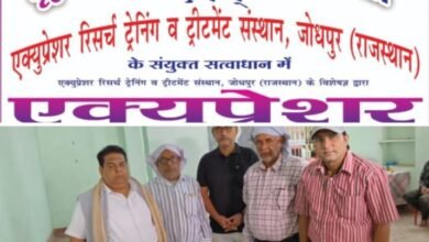 सभी बीमारियों का शर्तिया इलाज- शक्ति में 21 जनवरी से प्रारंभ हुआ एक्यूप्रेशर चिकित्सा शिविर- पूज्य सिंधी पंचायत शक्ति ने किया है आयोजन, 27 जनवरी तक गुरुद्वारा भवन में होगा विशेष शिविर kshititech