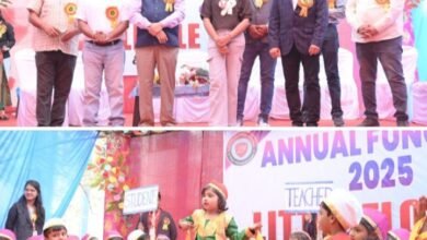 शक्ति शहर के उत्कृष्ट अंग्रेजी माध्यम स्कूल लिटिल फ्लावर का ऐतिहासिक रहा वार्षिक उत्सव-जन जागरूकता के विषयों पर भी बच्चों ने दी सुंदर प्रस्तुति,लिटिल फ्लावर के वार्षिक उत्सव मैं प्रतिभागियों की प्रस्तुति की हुई सराहना शक्ति शहर के उत्कृष्ट अंग्रेजी माध्यम स्कूल लिटिल फ्लावर का ऐतिहासिक रहा वार्षिक उत्सव-जन जागरूकता के विषयों पर भी बच्चों ने दी सुंदर प्रस्तुति,लिटिल फ्लावर के वार्षिक उत्सव मैं प्रतिभागियों की प्रस्तुति की हुई सराहना kshititech