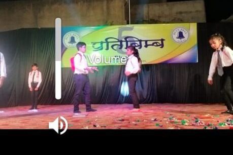 शक्ति के ब्लू बेल स्कूल के नन्हे- मुन्ने बच्चों की प्रस्तुति की हुई जमकर सराहना-पूर्व नगर पालिका अध्यक्ष श्यामसुंदर अग्रवाल ने कहा- छोटे-छोटे बच्चों के इस प्रस्तुतियों को देखकर याद आ गया अपना भी बाल्यकाल, ब्लू बेल स्कूल ने किया था प्रतिबिंब-5 का आयोजन शक्ति के ब्लू बेल स्कूल के नन्हे- मुन्ने बच्चों की प्रस्तुति की हुई जमकर सराहना-पूर्व नगर पालिका अध्यक्ष श्यामसुंदर अग्रवाल ने कहा- छोटे-छोटे बच्चों के इस प्रस्तुतियों को देखकर याद आ गया अपना भी बाल्यकाल, ब्लू बेल स्कूल ने किया था प्रतिबिंब-5 का आयोजन kshititech