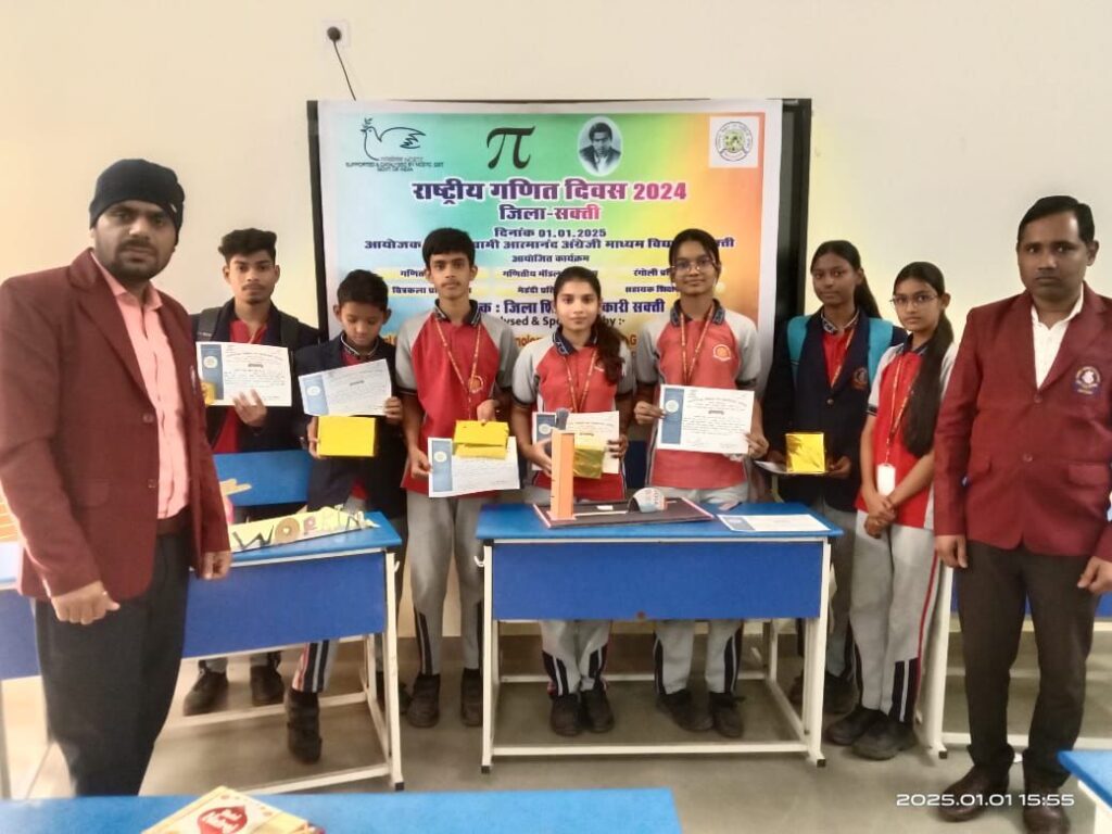 अनुनय कान्वेंट के विद्यार्थियों की सफलता- राष्ट्रीय गणित दिवस पर आयोजित जिला स्तरीय प्रतियोगिता में सफलता अर्जित कर विद्यालय को किया गौरवांनित, शिक्षा के साथ-साथ रचनात्मक गतिविधियों में भी सर्वश्रेष्ठ स्थान बनाया है अनुनय कान्वेंट ने अनुनय कान्वेंट के विद्यार्थियों की सफलता- राष्ट्रीय गणित दिवस पर आयोजित जिला स्तरीय प्रतियोगिता में सफलता अर्जित कर विद्यालय को किया गौरवांनित, शिक्षा के साथ-साथ रचनात्मक गतिविधियों में भी सर्वश्रेष्ठ स्थान बनाया है अनुनय कान्वेंट ने kshititech