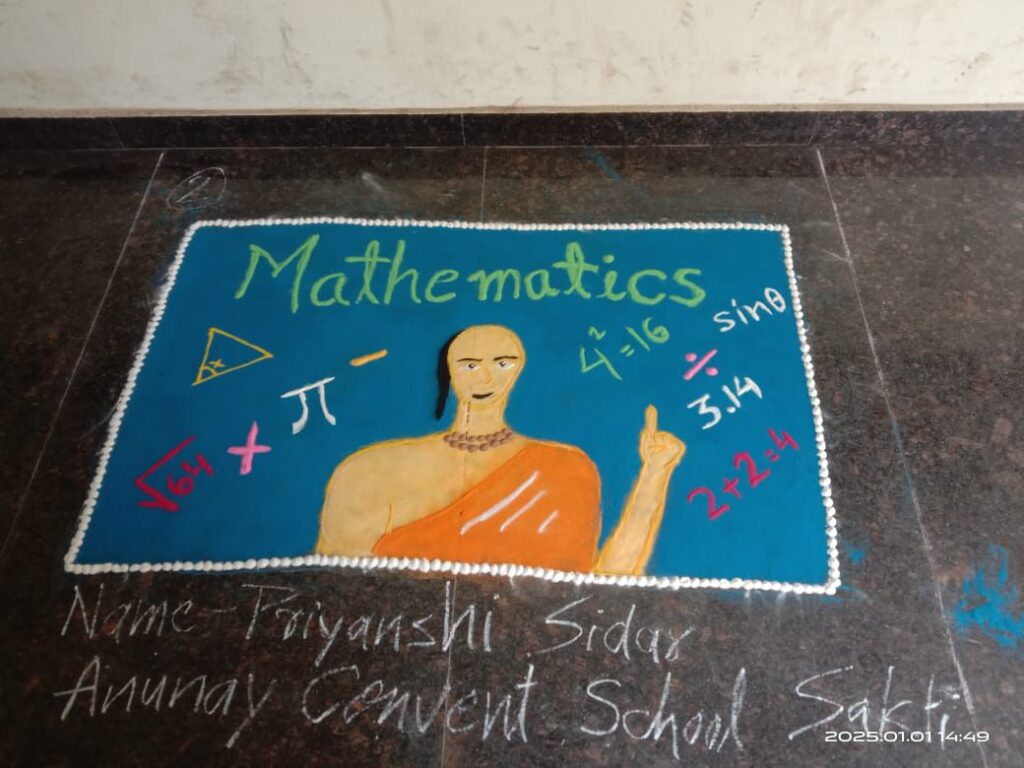 अनुनय कान्वेंट के विद्यार्थियों की सफलता- राष्ट्रीय गणित दिवस पर आयोजित जिला स्तरीय प्रतियोगिता में सफलता अर्जित कर विद्यालय को किया गौरवांनित, शिक्षा के साथ-साथ रचनात्मक गतिविधियों में भी सर्वश्रेष्ठ स्थान बनाया है अनुनय कान्वेंट ने अनुनय कान्वेंट के विद्यार्थियों की सफलता- राष्ट्रीय गणित दिवस पर आयोजित जिला स्तरीय प्रतियोगिता में सफलता अर्जित कर विद्यालय को किया गौरवांनित, शिक्षा के साथ-साथ रचनात्मक गतिविधियों में भी सर्वश्रेष्ठ स्थान बनाया है अनुनय कान्वेंट ने kshititech