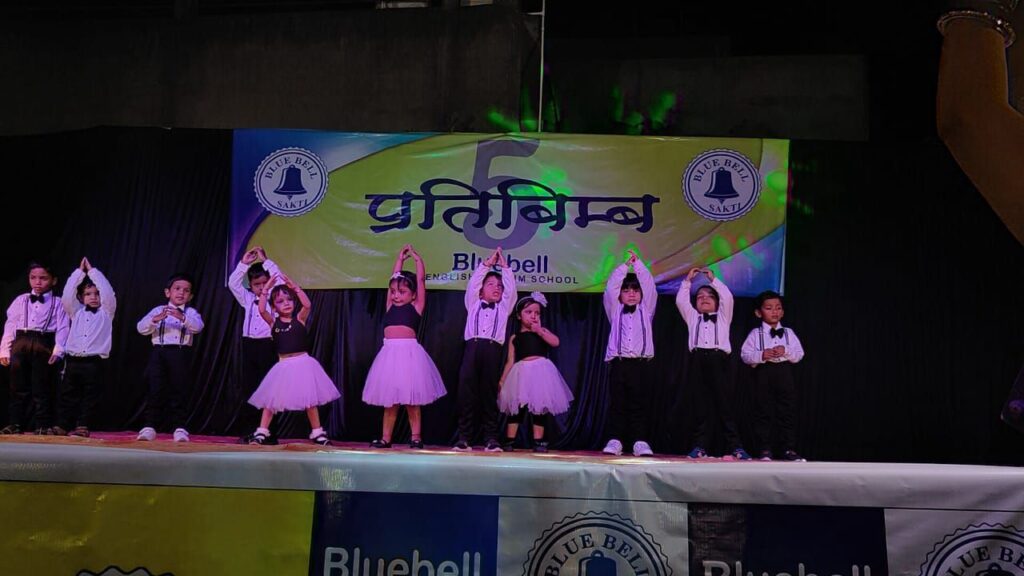 शक्ति के ब्लू बेल स्कूल के नन्हे- मुन्ने बच्चों की प्रस्तुति की हुई जमकर सराहना-पूर्व नगर पालिका अध्यक्ष श्यामसुंदर अग्रवाल ने कहा- छोटे-छोटे बच्चों के इस प्रस्तुतियों को देखकर याद आ गया अपना भी बाल्यकाल, ब्लू बेल स्कूल ने किया था प्रतिबिंब-5 का आयोजन शक्ति के ब्लू बेल स्कूल के नन्हे- मुन्ने बच्चों की प्रस्तुति की हुई जमकर सराहना-पूर्व नगर पालिका अध्यक्ष श्यामसुंदर अग्रवाल ने कहा- छोटे-छोटे बच्चों के इस प्रस्तुतियों को देखकर याद आ गया अपना भी बाल्यकाल, ब्लू बेल स्कूल ने किया था प्रतिबिंब-5 का आयोजन kshititech