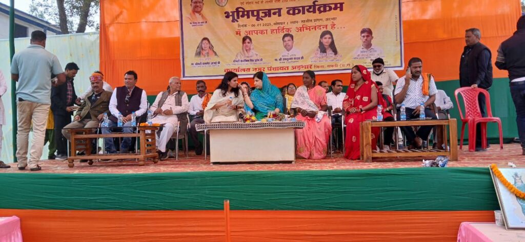 नगर पंचायत अड़भार में 6 जनवरी को करोड़ों रुपए के नए विकास कार्यों का हुआ भूमि पूजन, संयोगिता सिंह जूदेव एवं नगर पंचायत अध्यक्ष दिशु बनियाराम रात्रे ने कहा-अड़भार शहर में भाजपा सरकार कर रही तेजी से विकास, सीएमओ आनंद कुमार राय ने किया आगंतुकों का आभार नगर पंचायत अड़भार में 6 जनवरी को करोड़ों रुपए के नए विकास कार्यों का हुआ भूमि पूजन, संयोगिता सिंह जूदेव एवं नगर पंचायत अध्यक्ष दिशु बनियाराम रात्रे ने कहा-अड़भार शहर में भाजपा सरकार कर रही तेजी से विकास, सीएमओ आनंद कुमार राय ने किया आगंतुकों का आभार kshititech