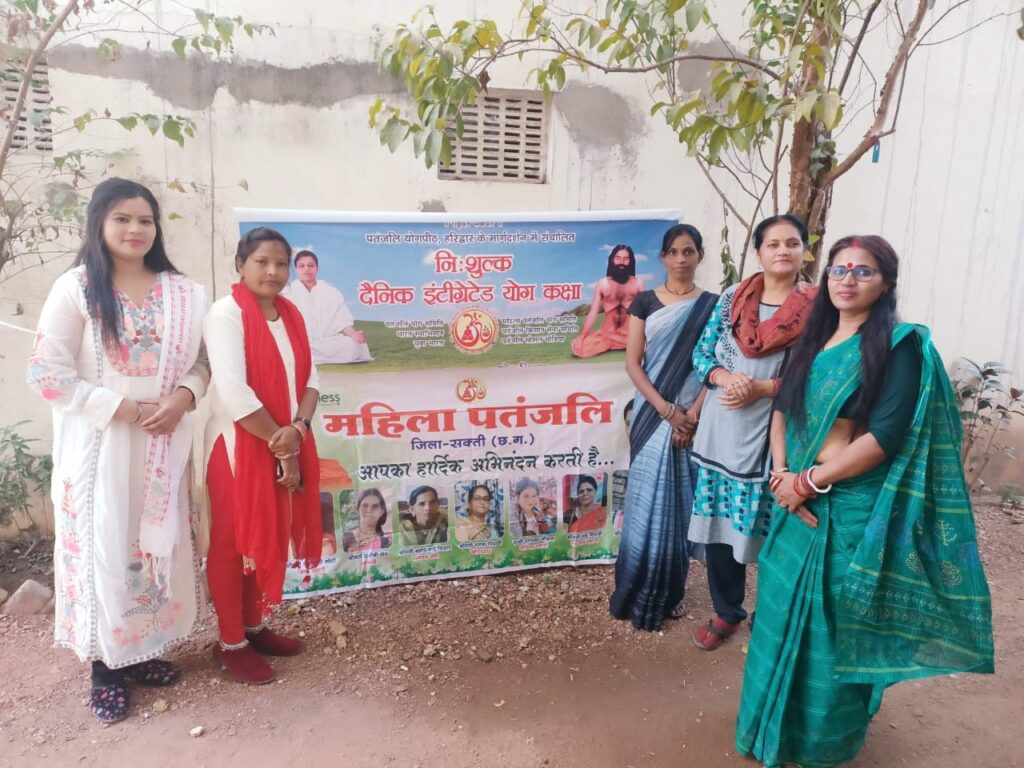 पतंजलि की शक्ति जिला प्रभारी कलावती लोधी के मार्गदर्शन में ज्ञान भारती स्कूल में हुआ पतंजलि भारत स्वाभिमान की स्थापना के 30 वर्ष पूर्ण होने पर योग कार्यक्रम, शक्ति जिले में योग को लेकर निरंतर महिला समिति करती है प्रशिक्षण का आयोजन पतंजलि की शक्ति जिला प्रभारी कलावती लोधी के मार्गदर्शन में ज्ञान भारती स्कूल में हुआ पतंजलि भारत स्वाभिमान की स्थापना के 30 वर्ष पूर्ण होने पर योग कार्यक्रम, शक्ति जिले में योग को लेकर निरंतर महिला समिति करती है प्रशिक्षण का आयोजन kshititech