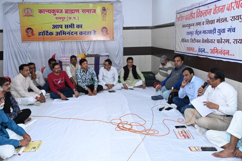 ऐतिहासिक होगा विकलांगों का सामूहिक विवाह- विकलांग जनों के 15 वें राज्य स्तरीय नि:शुल्क,सामूहिक विवाह के लिए,सौंपी गई जिम्मेदारियां,तैयारियां जोरों पर, 16 फरवरी को शामिल होंगे सभी जाति व धर्म के विकलांग जोड़े, प्रदेश अध्यक्ष सत्येंद्र अग्रवाल ने कहा- 20 जोड़े हो चुके हैं अभी तक तय ऐतिहासिक होगा विकलांगों का सामूहिक विवाह- विकलांग जनों के 15 वें राज्य स्तरीय नि:शुल्क,सामूहिक विवाह के लिए,सौंपी गई जिम्मेदारियां,तैयारियां जोरों पर, 16 फरवरी को शामिल होंगे सभी जाति व धर्म के विकलांग जोड़े, प्रदेश अध्यक्ष सत्येंद्र अग्रवाल ने कहा- 20 जोड़े हो चुके हैं अभी तक तय kshititech