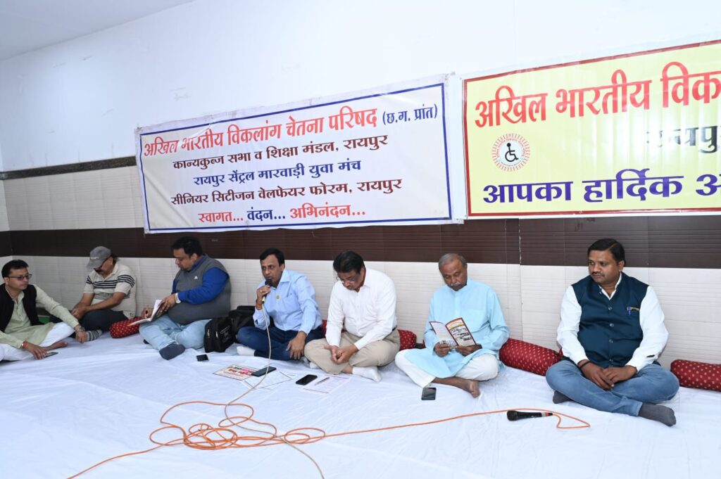 ऐतिहासिक होगा विकलांगों का सामूहिक विवाह- विकलांग जनों के 15 वें राज्य स्तरीय नि:शुल्क,सामूहिक विवाह के लिए,सौंपी गई जिम्मेदारियां,तैयारियां जोरों पर, 16 फरवरी को शामिल होंगे सभी जाति व धर्म के विकलांग जोड़े, प्रदेश अध्यक्ष सत्येंद्र अग्रवाल ने कहा- 20 जोड़े हो चुके हैं अभी तक तय ऐतिहासिक होगा विकलांगों का सामूहिक विवाह- विकलांग जनों के 15 वें राज्य स्तरीय नि:शुल्क,सामूहिक विवाह के लिए,सौंपी गई जिम्मेदारियां,तैयारियां जोरों पर, 16 फरवरी को शामिल होंगे सभी जाति व धर्म के विकलांग जोड़े, प्रदेश अध्यक्ष सत्येंद्र अग्रवाल ने कहा- 20 जोड़े हो चुके हैं अभी तक तय kshititech