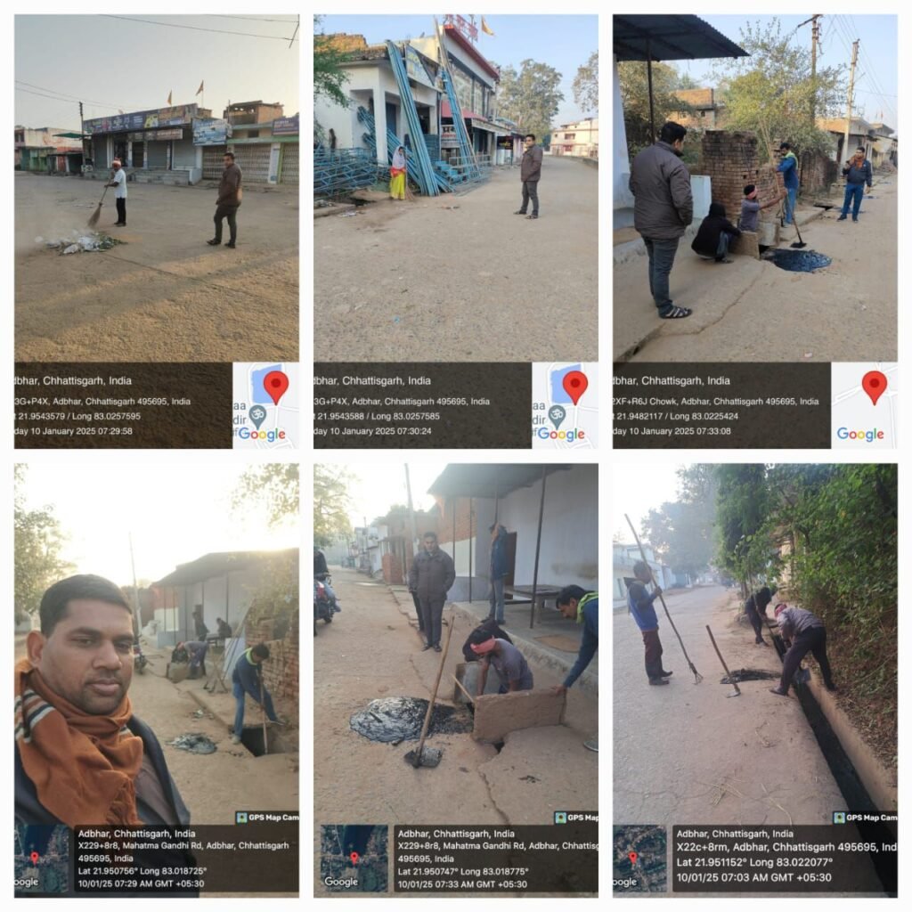 स्वच्छ अड़भार-नगर पंचायत अड़भार में तड़के सुबह से चालू हो जाता है स्वच्छता अभियान, सफाई कर्मचारी जुटे हैं शहर को स्वच्छ बनाने में,सीएमओ आनंद राय के निर्देशन में सफाई दरोगा विकास देवांगन सक्रिय स्वच्छ अड़भार-नगर पंचायत अड़भार में तड़के सुबह से चालू हो जाता है स्वच्छता अभियान, सफाई कर्मचारी जुटे हैं शहर को स्वच्छ बनाने में,सीएमओ आनंद राय के निर्देशन में सफाई दरोगा विकास देवांगन सक्रिय kshititech