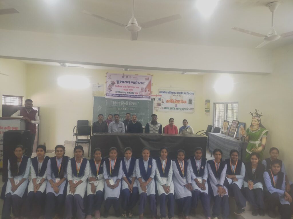 विश्व हिंदी दिवस पर 10 जनवरी को शासकीय क्रांति कुमार भारतीय महाविद्यालय में हुए आयोजन, हिंदी की महत्ता पर डाला गया प्रकाश विश्व हिंदी दिवस पर 10 जनवरी को शासकीय क्रांति कुमार भारतीय महाविद्यालय में हुए आयोजन, हिंदी की महत्ता पर डाला गया प्रकाश kshititech