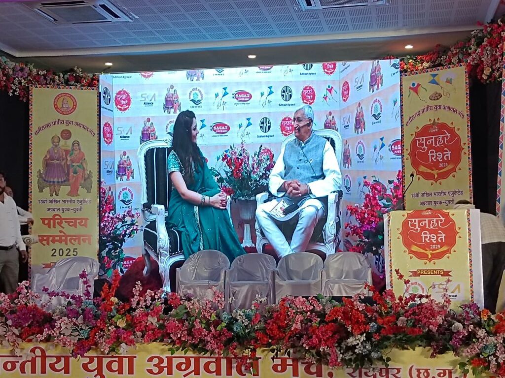 350 प्रत्याशियों के परिचय के साथ एजुकेटेड परिचय सम्मेलन का हुआ समापन, 12 जनवरी को परिचय सम्मेलन में हुआ मंच परिवार के श्रेष्ठ कार्यकर्ताओं का सम्मान, अभिभावकों ने कहा- पूरे देश में कहीं नहीं देखा ऐसा वैवाहिक परिचय सम्मेलन, नवीनतम तकनीक से प्रत्याशियों का हुआ परिचय 350 प्रत्याशियों के परिचय के साथ एजुकेटेड परिचय सम्मेलन का हुआ समापन, 12 जनवरी को परिचय सम्मेलन में हुआ मंच परिवार के श्रेष्ठ कार्यकर्ताओं का सम्मान, अभिभावकों ने कहा- पूरे देश में कहीं नहीं देखा ऐसा वैवाहिक परिचय सम्मेलन, नवीनतम तकनीक से प्रत्याशियों का हुआ परिचय kshititech
