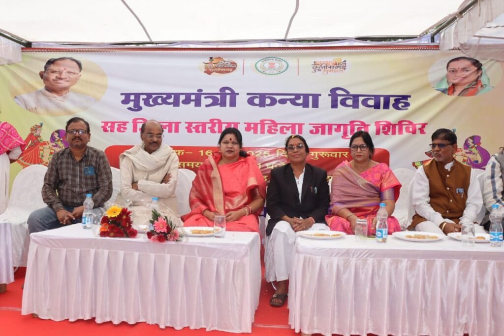 ऐतिहासिक रहा सामूहिक विवाह- 36 हजार रुपये प्रति जोड़ो को दिया गया सहायता राशि का चेक- शक्ति में हजारों लोगों ने उपस्थित होकर दिया नवयुगल जोड़ों को आशीर्वाद-मुख्यमंत्री कन्या विवाह योजना के अंतर्गत विधिवत मंत्रोच्चार के साथ 120 जोड़े बंधे परिणय सूत्र में, शक्ति के नंदेलीभाटा मैदान में 16 जनवरी को हुआ भव्य आयोजन, महिला बाल विकास विभाग ने किया था कार्यक्रम ऐतिहासिक रहा सामूहिक विवाह- 36 हजार रुपये प्रति जोड़ो को दिया गया सहायता राशि का चेक- शक्ति में हजारों लोगों ने उपस्थित होकर दिया नवयुगल जोड़ों को आशीर्वाद-मुख्यमंत्री कन्या विवाह योजना के अंतर्गत विधिवत मंत्रोच्चार के साथ 120 जोड़े बंधे परिणय सूत्र में, शक्ति के नंदेलीभाटा मैदान में 16 जनवरी को हुआ भव्य आयोजन, महिला बाल विकास विभाग ने किया था कार्यक्रम kshititech