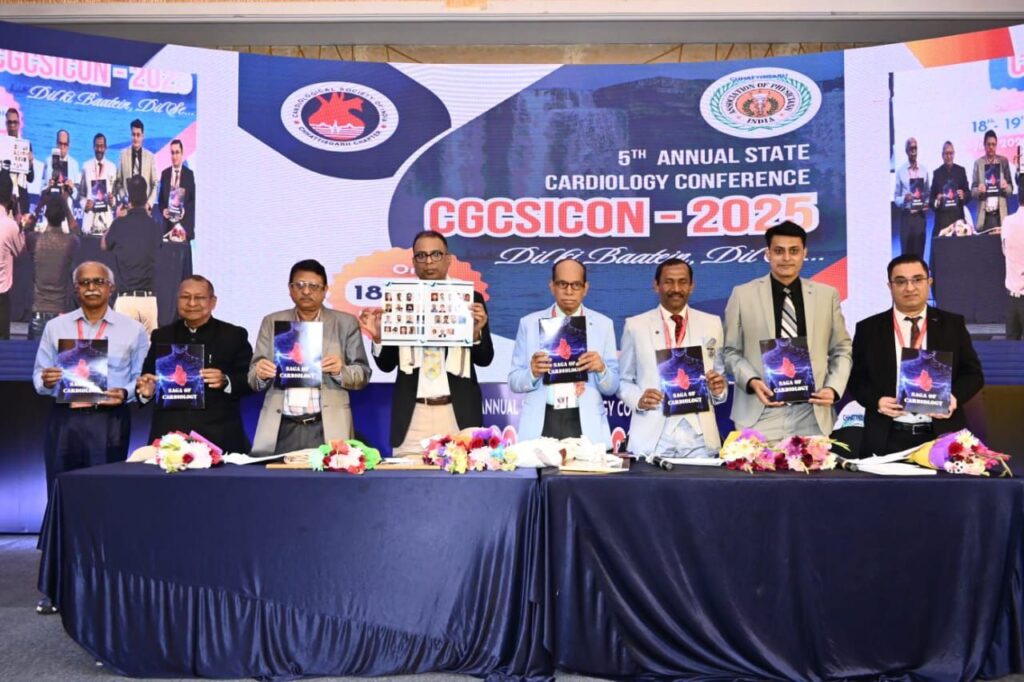 नवीन तकनीक से इलाज की दी गई जानकारी- कार्डियोलॉजिकल सोसाइटी ऑफ़ इंडिया छत्तीसगढ़ इकाई का कार्यक्रम का हुआ विमोचन, संस्था की छत्तीसगढ़ प्रदेश इकाई का हुआ नवीन गठन, दो दिवसीय कार्यक्रम का हुआ भव्य समापन, हिंदुस्तान सहित अन्य देशों से भी 400 डॉक्टरो ने करी भागीदारी नवीन तकनीक से इलाज की दी गई जानकारी- कार्डियोलॉजिकल सोसाइटी ऑफ़ इंडिया छत्तीसगढ़ इकाई का कार्यक्रम का हुआ विमोचन, संस्था की छत्तीसगढ़ प्रदेश इकाई का हुआ नवीन गठन, दो दिवसीय कार्यक्रम का हुआ भव्य समापन, हिंदुस्तान सहित अन्य देशों से भी 400 डॉक्टरो ने करी भागीदारी kshititech