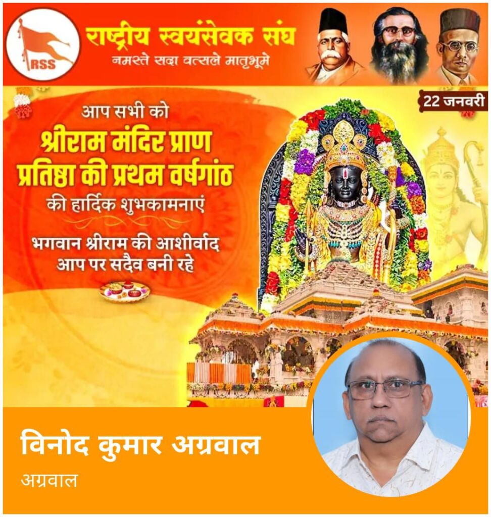 एक ही दिन, एक ही साथ पूरे देश में होगा रक्तदान शिविर-शक्ति में 24 जनवरी को होगा विशाल रक्तदान शिविर- जिला औषधि विक्रेता संघ ने किया है शक्ति के सरकारी अस्पताल में शिविर का आयोजन, संघ के विनोद अग्रवाल ने दी जानकारी, विनोद ने कहा- हमें करते रहना चाहिए रक्तदान एक ही दिन, एक ही साथ पूरे देश में होगा रक्तदान शिविर-शक्ति में 24 जनवरी को होगा विशाल रक्तदान शिविर- जिला औषधि विक्रेता संघ ने किया है शक्ति के सरकारी अस्पताल में शिविर का आयोजन, संघ के विनोद अग्रवाल ने दी जानकारी, विनोद ने कहा- हमें करते रहना चाहिए रक्तदान kshititech