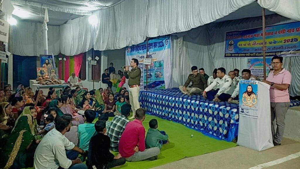 सामाजिक मंच पर जन जागरूकता की पहल- सतनाम महामहोत्सव के मंच से आमजनों को मिली सायबर सुरक्षा तथा यातायात नियमों की जानकारी,सक्ती जिले के डोंड़की में सतनाम महामहोत्सव के आयोजन में पंथी नृत्य की धूम सामाजिक मंच पर जन जागरूकता की पहल- सतनाम महामहोत्सव के मंच से आमजनों को मिली सायबर सुरक्षा तथा यातायात नियमों की जानकारी,सक्ती जिले के डोंड़की में सतनाम महामहोत्सव के आयोजन में पंथी नृत्य की धूम kshititech