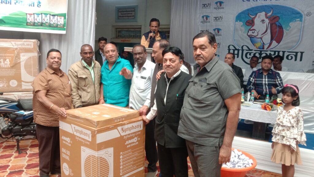 मिल्कयाना पशु आहार के लक्की ड्रा होंडा मोटरसाइकिल के प्रथम विजेता बने शक्ति के आकाश सिंह, 3 जनवरी को हटरी धर्मशाला में आयोजित हुआ मिल्कयाना कंपनी का गौ पालक एवं मिलन समारोह, रमेश चंद बजरंग अग्रवाल ने किया था आयोजन मिल्कयाना पशु आहार के लक्की ड्रा होंडा मोटरसाइकिल के प्रथम विजेता बने शक्ति के आकाश सिंह, 3 जनवरी को हटरी धर्मशाला में आयोजित हुआ मिल्कयाना कंपनी का गौ पालक एवं मिलन समारोह, रमेश चंद बजरंग अग्रवाल ने किया था आयोजन kshititech