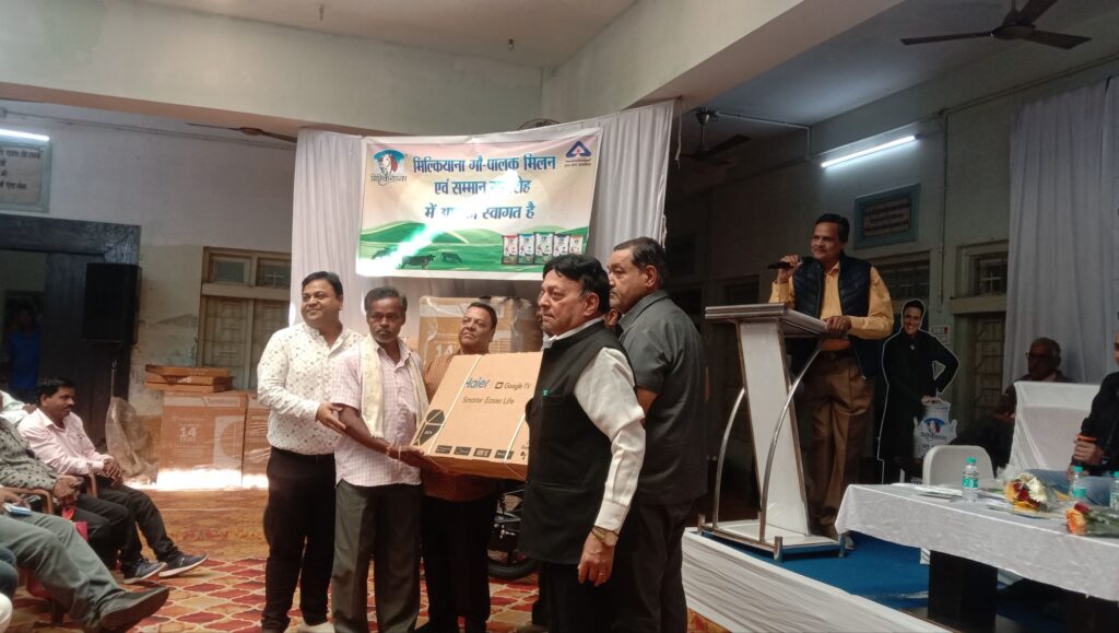 मिल्कयाना पशु आहार के लक्की ड्रा होंडा मोटरसाइकिल के प्रथम विजेता बने शक्ति के आकाश सिंह, 3 जनवरी को हटरी धर्मशाला में आयोजित हुआ मिल्कयाना कंपनी का गौ पालक एवं मिलन समारोह, रमेश चंद बजरंग अग्रवाल ने किया था आयोजन मिल्कयाना पशु आहार के लक्की ड्रा होंडा मोटरसाइकिल के प्रथम विजेता बने शक्ति के आकाश सिंह, 3 जनवरी को हटरी धर्मशाला में आयोजित हुआ मिल्कयाना कंपनी का गौ पालक एवं मिलन समारोह, रमेश चंद बजरंग अग्रवाल ने किया था आयोजन kshititech