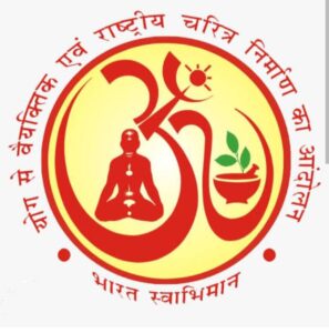 पतंजलि की शक्ति जिला प्रभारी कलावती लोधी के मार्गदर्शन में ज्ञान भारती स्कूल में हुआ पतंजलि भारत स्वाभिमान की स्थापना के 30 वर्ष पूर्ण होने पर योग कार्यक्रम, शक्ति जिले में योग को लेकर निरंतर महिला समिति करती है प्रशिक्षण का आयोजन पतंजलि की शक्ति जिला प्रभारी कलावती लोधी के मार्गदर्शन में ज्ञान भारती स्कूल में हुआ पतंजलि भारत स्वाभिमान की स्थापना के 30 वर्ष पूर्ण होने पर योग कार्यक्रम, शक्ति जिले में योग को लेकर निरंतर महिला समिति करती है प्रशिक्षण का आयोजन kshititech
