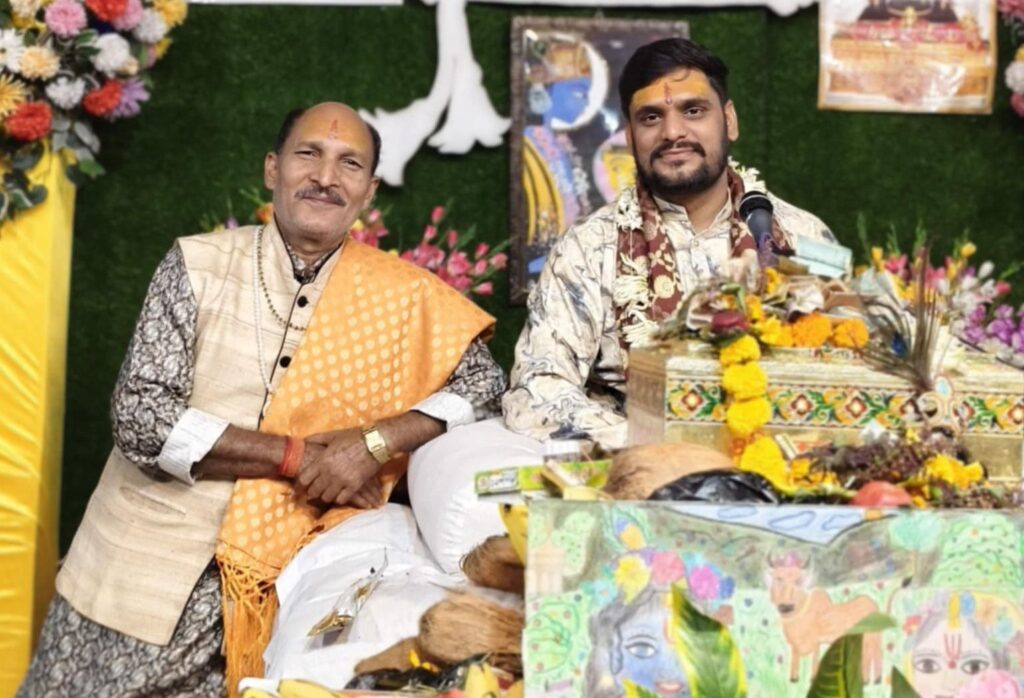 राधे राधे की हो रही गूंज-सक्ति के कसेर पारा में पंडित कृष्णा तिवारी के सानिध्य में हो रही श्रीमद भागवत कथा,11 जनवरी को होंगा समापन, परम पूज्य भोलाशंकर तिवारी जी के सानिध्य में कसेर पारा में होते हैं धार्मिक आयोजन, संगीतमय श्रीमद् भागवत कथा सुनने श्रोताओं की लग रही भीड़ राधे राधे की हो रही गूंज-सक्ति के कसेर पारा में पंडित कृष्णा तिवारी के सानिध्य में हो रही श्रीमद भागवत कथा,11 जनवरी को होंगा समापन, परम पूज्य भोलाशंकर तिवारी जी के सानिध्य में कसेर पारा में होते हैं धार्मिक आयोजन, संगीतमय श्रीमद् भागवत कथा सुनने श्रोताओं की लग रही भीड़ kshititech