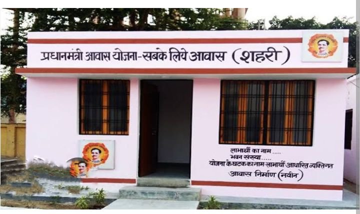 नगर पंचायत अड़भार के आवास हीनों को प्रधानमंत्री आवास योजना के तहत मिल रहा सपनों का आशियाना,हितग्राहियों ने किया शासन का आभार व्यक्त,हितग्राही कह रहे हमने कभी नहीं सोचा था की हमारा पूरा होंगा पक्के घर का सपना, सीएमओ आनंद राय ने कहा- शहर के पात्र हितग्राहियों को दिया जा रहा योजना का लाभ नगर पंचायत अड़भार के आवास हीनों को प्रधानमंत्री आवास योजना के तहत मिल रहा सपनों का आशियाना,हितग्राहियों ने किया शासन का आभार व्यक्त,हितग्राही कह रहे हमने कभी नहीं सोचा था की हमारा पूरा होंगा पक्के घर का सपना, सीएमओ आनंद राय ने कहा- शहर के पात्र हितग्राहियों को दिया जा रहा योजना का लाभ kshititech