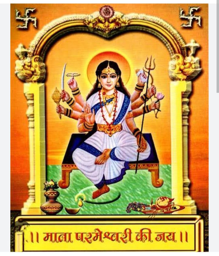 शक्ति के देवांगन युवा संगठन द्वारा निकाली गई कुलदेवी माता परमेश्वरी देवी की भव्य कलश यात्रा, 6 दिवसीय परमेश्वरी महोत्सव के अंतर्गत कथा ज्ञान यज्ञ महापुराण का हुआ गोविंद देवांगन ने कहा- माता रानी की कृपा से देवांगन समाज सदैव सेवा कामों में रहता है अग्रणी शक्ति के देवांगन युवा संगठन द्वारा निकाली गई कुलदेवी माता परमेश्वरी देवी की भव्य कलश यात्रा, 6 दिवसीय परमेश्वरी महोत्सव के अंतर्गत कथा ज्ञान यज्ञ महापुराण का हुआ गोविंद देवांगन ने कहा- माता रानी की कृपा से देवांगन समाज सदैव सेवा कामों में रहता है अग्रणी kshititech