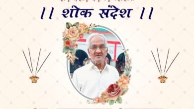 शक्ति के स्व.रामावतार अग्रवाल का बारहवां एवं पगड़ी रस्म कार्यक्रम 4 फरवरी को, जिला शक्ति प्रेस क्लब शक्ति सहित विभिन्न संगठनों ने दी श्रद्धांजलि शक्ति के स्व.रामावतार अग्रवाल का बारहवां एवं पगड़ी रस्म कार्यक्रम 4 फरवरी को, जिला शक्ति प्रेस क्लब शक्ति सहित विभिन्न संगठनों ने दी श्रद्धांजलि kshititech