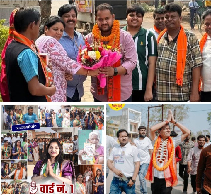 शक्ति में कहीं चाचा है प्रत्याशी, तो कहीं बेटी, तो कहीं बेटा है प्रत्याशी,रीना कह रही-साथ मिलकर शक्ति को बनाएंगे सशक्त और प्रगतिशील, तो वहीं चिराग कह रहे- मेरा होगा पहला कर्तव्य, शक्ति होगा भव्य, तो वही श्यामसुंदर कह रहे- हम सब मिलकर बनाएंगे शक्ति को सबसे सुंदर, शक्ति में बन रही त्रिकोणीय संघर्ष की स्थिति शक्ति में कहीं चाचा है प्रत्याशी, तो कहीं बेटी, तो कहीं बेटा है प्रत्याशी,रीना कह रही-साथ मिलकर शक्ति को बनाएंगे सशक्त और प्रगतिशील, तो वहीं चिराग कह रहे- मेरा होगा पहला कर्तव्य, शक्ति होगा भव्य, तो वही श्यामसुंदर कह रहे- हम सब मिलकर बनाएंगे शक्ति को सबसे सुंदर, शक्ति में बन रही त्रिकोणीय संघर्ष की स्थिति kshititech