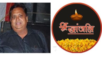 नहीं रहे गोविंदराम बंसल, श्री राधा कृष्ण मंदिर सेवा समिति के पूर्व अध्यक्ष विनोद अग्रवाल के ज्येष्ठ भ्राता थे गोविंद राम बंसल, भाजपा सहित विभिन्न संगठनों ने दी श्रद्धांजलि, संभागीय अग्रवाल महासभा बिलासपुर के अध्यक्ष अधिवक्ता बाबूलाल अग्रवाल भी शामिल हुए अंतिम संस्कार में नहीं रहे गोविंदराम बंसल, श्री राधा कृष्ण मंदिर सेवा समिति के पूर्व अध्यक्ष विनोद अग्रवाल के ज्येष्ठ भ्राता थे गोविंद राम बंसल, भाजपा सहित विभिन्न संगठनों ने दी श्रद्धांजलि, संभागीय अग्रवाल महासभा बिलासपुर के अध्यक्ष अधिवक्ता बाबूलाल अग्रवाल भी शामिल हुए अंतिम संस्कार में kshititech