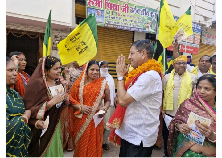 ना भाजपा, ना कांग्रेस, शक्ति में लाये निर्दलीय श्याम की सरकार- निर्दलीय ऑटो छाप के प्रत्याशी श्यामसुंदर अग्रवाल को मिल रहा भारी जन समर्थन, श्यामसुंदर ने कहा- सभी दलों को देखा आपने, एक बार चुने निर्दलीय को, बदल देंगे हम सब मिलकर शक्ति शहर की सूरत, मददगार की मदद के लिए उमड़ रहा जन सैलाब ना भाजपा, ना कांग्रेस, शक्ति में लाये निर्दलीय श्याम की सरकार- निर्दलीय ऑटो छाप के प्रत्याशी श्यामसुंदर अग्रवाल को मिल रहा भारी जन समर्थन, श्यामसुंदर ने कहा- सभी दलों को देखा आपने, एक बार चुने निर्दलीय को, बदल देंगे हम सब मिलकर शक्ति शहर की सूरत, मददगार की मदद के लिए उमड़ रहा जन सैलाब kshititech