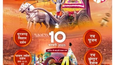 आस्था का अटूट जुनून- 10 फरवरी को शक्ति शहर से निकलेगी भटली श्याम की पैदल अर्जी यात्रा, श्री श्याम निशान पदयात्रा समिति ने किया है आयोजन, सैकड़ो किलोमीटर की यात्रा कर निशान अर्पित करेंगे श्याम प्रेमी, चलो भक्तों- भटली नरेश का बुलावा है kshititech