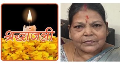 छत्तीसगढ़ प्रांतीय युवा अग्रवाल मंच के प्रदेश कोषाध्यक्ष क्षितिज अग्रवाल को मातृ शोक,माता श्रीमती सरला देवी अग्रवाल का हुआ निधन, 21 फरवरी को दोपहर 1:00 बजे होगा अंतिम संस्कार, मंच परिवार सहित विभिन्न सामाजिक संगठनों ने दी श्रद्धांजलि छत्तीसगढ़ प्रांतीय युवा अग्रवाल मंच के प्रदेश कोषाध्यक्ष क्षितिज अग्रवाल को मातृ शोक,माता श्रीमती सरला देवी अग्रवाल का हुआ निधन, 21 फरवरी को दोपहर 1:00 बजे होगा अंतिम संस्कार, मंच परिवार सहित विभिन्न सामाजिक संगठनों ने दी श्रद्धांजलि kshititech