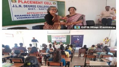 महाविद्यालयीन विद्यार्थियों के भविष्य को उज्जवलमय बनाने की अनुकरणीय पहल- जे.एल.एन.डिग्री कालेज सक्ती मे रोजगार मेले का आयोजन हुआ संपन्न प्रिज्म कॉलेज भिलाई के तत्वाधान में हुआ कार्यक्रम, प्राचार्य डॉक्टर शालू पाहवा ने कहा- रोजगार मेले के माध्यम से विद्यार्थियों को मिलेगी नवीनतम जानकारियां महाविद्यालयीन विद्यार्थियों के भविष्य को उज्जवलमय बनाने की अनुकरणीय पहल- जे.एल.एन.डिग्री कालेज सक्ती मे रोजगार मेले का आयोजन हुआ संपन्न प्रिज्म कॉलेज भिलाई के तत्वाधान में हुआ कार्यक्रम, प्राचार्य डॉक्टर शालू पाहवा ने कहा- रोजगार मेले के माध्यम से विद्यार्थियों को मिलेगी नवीनतम जानकारियां kshititech