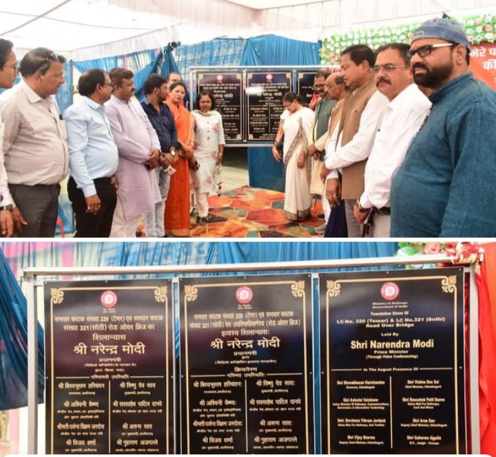 हद हो गई रेलवे प्रशासन की उदासीनता की- शक्ति के टेमर एवं सोंठी रेलवे ओवर ब्रिज ROB के 1 साल पहले आज के दिन ही प्रधानमंत्री मोदी ने किया था वर्चुअल भूमि पूजन, आज तक एक ईंट भी नहीं रखी गई निर्माण की,क्या औचित्य ऐसे शिलान्यास कार्यक्रमों का, आखिरकार इसका दोषी कौन, दोषियों पर हो सख्त कार्रवाई, निर्माण प्रारंभ ना होने पर जनता करेगी बड़ा आंदोलन हद हो गई रेलवे प्रशासन की उदासीनता की- शक्ति के टेमर एवं सोंठी रेलवे ओवर ब्रिज ROB के 1 साल पहले आज के दिन ही प्रधानमंत्री मोदी ने किया था वर्चुअल भूमि पूजन, आज तक एक ईंट भी नहीं रखी गई निर्माण की,क्या औचित्य ऐसे शिलान्यास कार्यक्रमों का, आखिरकार इसका दोषी कौन, दोषियों पर हो सख्त कार्रवाई, निर्माण प्रारंभ ना होने पर जनता करेगी बड़ा आंदोलन kshititech