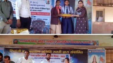 शक्ति के लिटिल फ्लावर इंग्लिश मीडियम स्कूल के विद्यार्थियों ने किया जिला स्तरीय विज्ञान प्रदर्शनी में बेहतर प्रदर्शन, जिला शिक्षा अधिकारी भी रहे मौजूद, जिला स्तर पर पुरस्कार भी किया हासिल, स्कूल के डायरेक्टर टी पी उपाध्याय एवं मोहम्मद अनीस शेख ने दी विद्यार्थियों को बधाई शक्ति के लिटिल फ्लावर इंग्लिश मीडियम स्कूल के विद्यार्थियों ने किया जिला स्तरीय विज्ञान प्रदर्शनी में बेहतर प्रदर्शन, जिला शिक्षा अधिकारी भी रहे मौजूद, जिला स्तर पर पुरस्कार भी किया हासिल, स्कूल के डायरेक्टर टी पी उपाध्याय एवं मोहम्मद अनीस शेख ने दी विद्यार्थियों को बधाई kshititech