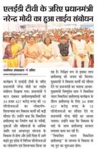 हद हो गई रेलवे प्रशासन की उदासीनता की- शक्ति के टेमर एवं सोंठी रेलवे ओवर ब्रिज ROB के 1 साल पहले आज के दिन ही प्रधानमंत्री मोदी ने किया था वर्चुअल भूमि पूजन, आज तक एक ईंट भी नहीं रखी गई निर्माण की,क्या औचित्य ऐसे शिलान्यास कार्यक्रमों का, आखिरकार इसका दोषी कौन, दोषियों पर हो सख्त कार्रवाई, निर्माण प्रारंभ ना होने पर जनता करेगी बड़ा आंदोलन हद हो गई रेलवे प्रशासन की उदासीनता की- शक्ति के टेमर एवं सोंठी रेलवे ओवर ब्रिज ROB के 1 साल पहले आज के दिन ही प्रधानमंत्री मोदी ने किया था वर्चुअल भूमि पूजन, आज तक एक ईंट भी नहीं रखी गई निर्माण की,क्या औचित्य ऐसे शिलान्यास कार्यक्रमों का, आखिरकार इसका दोषी कौन, दोषियों पर हो सख्त कार्रवाई, निर्माण प्रारंभ ना होने पर जनता करेगी बड़ा आंदोलन kshititech