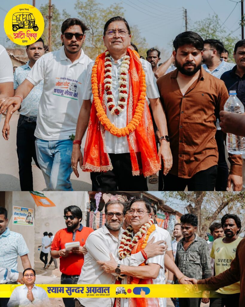 शक्ति में कहीं चाचा है प्रत्याशी, तो कहीं बेटी, तो कहीं बेटा है प्रत्याशी,रीना कह रही-साथ मिलकर शक्ति को बनाएंगे सशक्त और प्रगतिशील, तो वहीं चिराग कह रहे- मेरा होगा पहला कर्तव्य, शक्ति होगा भव्य, तो वही श्यामसुंदर कह रहे- हम सब मिलकर बनाएंगे शक्ति को सबसे सुंदर, शक्ति में बन रही त्रिकोणीय संघर्ष की स्थिति शक्ति में कहीं चाचा है प्रत्याशी, तो कहीं बेटी, तो कहीं बेटा है प्रत्याशी,रीना कह रही-साथ मिलकर शक्ति को बनाएंगे सशक्त और प्रगतिशील, तो वहीं चिराग कह रहे- मेरा होगा पहला कर्तव्य, शक्ति होगा भव्य, तो वही श्यामसुंदर कह रहे- हम सब मिलकर बनाएंगे शक्ति को सबसे सुंदर, शक्ति में बन रही त्रिकोणीय संघर्ष की स्थिति kshititech