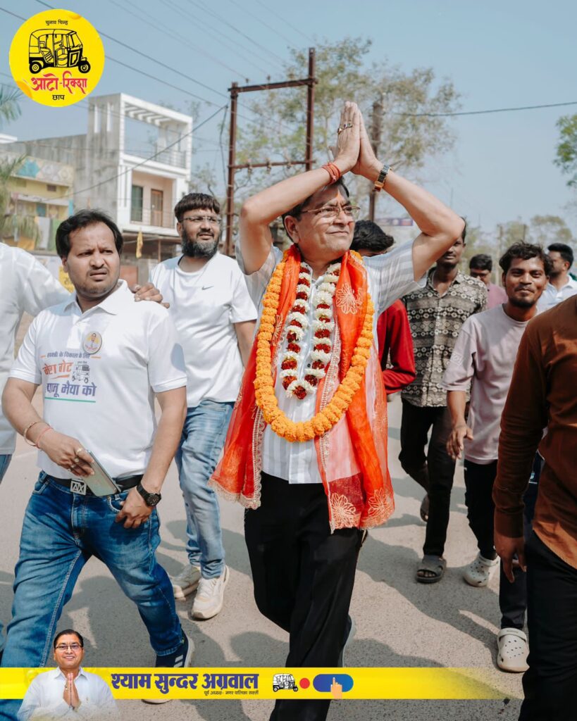 शक्ति में कहीं चाचा है प्रत्याशी, तो कहीं बेटी, तो कहीं बेटा है प्रत्याशी,रीना कह रही-साथ मिलकर शक्ति को बनाएंगे सशक्त और प्रगतिशील, तो वहीं चिराग कह रहे- मेरा होगा पहला कर्तव्य, शक्ति होगा भव्य, तो वही श्यामसुंदर कह रहे- हम सब मिलकर बनाएंगे शक्ति को सबसे सुंदर, शक्ति में बन रही त्रिकोणीय संघर्ष की स्थिति शक्ति में कहीं चाचा है प्रत्याशी, तो कहीं बेटी, तो कहीं बेटा है प्रत्याशी,रीना कह रही-साथ मिलकर शक्ति को बनाएंगे सशक्त और प्रगतिशील, तो वहीं चिराग कह रहे- मेरा होगा पहला कर्तव्य, शक्ति होगा भव्य, तो वही श्यामसुंदर कह रहे- हम सब मिलकर बनाएंगे शक्ति को सबसे सुंदर, शक्ति में बन रही त्रिकोणीय संघर्ष की स्थिति kshititech