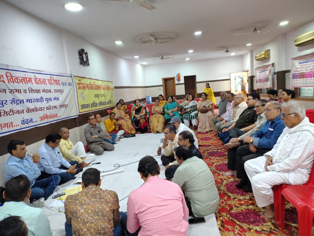 ऐतिहासिक होगा विकलांगों का सामूहिक विवाह, 16 फरवरी को रायपुर में होने वाले विकलांग जनों के 15वें राज्य स्तरीय नि:शुल्क सामूहिक विवाह के लिए सौंपी गई जिम्मेदारियां,तैयारियां जोरों पर, सभी जाति व धर्म के विकलांग जोड़े होंगे शामिल, प्रदेश अध्यक्ष सत्येंद्र अग्रवाल ने दी जानकारी, शासन से भी विकलांग जोड़ों को मिलेगी 50000 से 1 लाख तक की प्रोत्साहन राशि ऐतिहासिक होगा विकलांगों का सामूहिक विवाह, 16 फरवरी को रायपुर में होने वाले विकलांग जनों के 15वें राज्य स्तरीय नि:शुल्क सामूहिक विवाह के लिए सौंपी गई जिम्मेदारियां,तैयारियां जोरों पर, सभी जाति व धर्म के विकलांग जोड़े होंगे शामिल, प्रदेश अध्यक्ष सत्येंद्र अग्रवाल ने दी जानकारी, शासन से भी विकलांग जोड़ों को मिलेगी 50000 से 1 लाख तक की प्रोत्साहन राशि kshititech