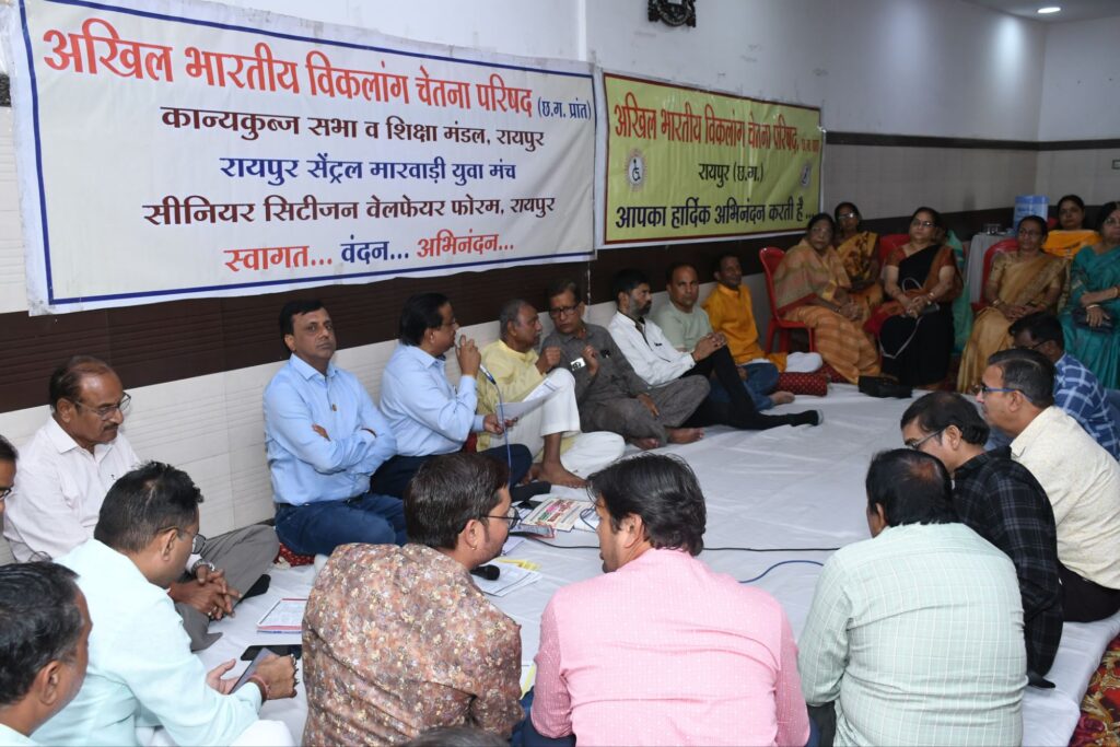 ऐतिहासिक होगा विकलांगों का सामूहिक विवाह, 16 फरवरी को रायपुर में होने वाले विकलांग जनों के 15वें राज्य स्तरीय नि:शुल्क सामूहिक विवाह के लिए सौंपी गई जिम्मेदारियां,तैयारियां जोरों पर, सभी जाति व धर्म के विकलांग जोड़े होंगे शामिल, प्रदेश अध्यक्ष सत्येंद्र अग्रवाल ने दी जानकारी, शासन से भी विकलांग जोड़ों को मिलेगी 50000 से 1 लाख तक की प्रोत्साहन राशि ऐतिहासिक होगा विकलांगों का सामूहिक विवाह, 16 फरवरी को रायपुर में होने वाले विकलांग जनों के 15वें राज्य स्तरीय नि:शुल्क सामूहिक विवाह के लिए सौंपी गई जिम्मेदारियां,तैयारियां जोरों पर, सभी जाति व धर्म के विकलांग जोड़े होंगे शामिल, प्रदेश अध्यक्ष सत्येंद्र अग्रवाल ने दी जानकारी, शासन से भी विकलांग जोड़ों को मिलेगी 50000 से 1 लाख तक की प्रोत्साहन राशि kshititech