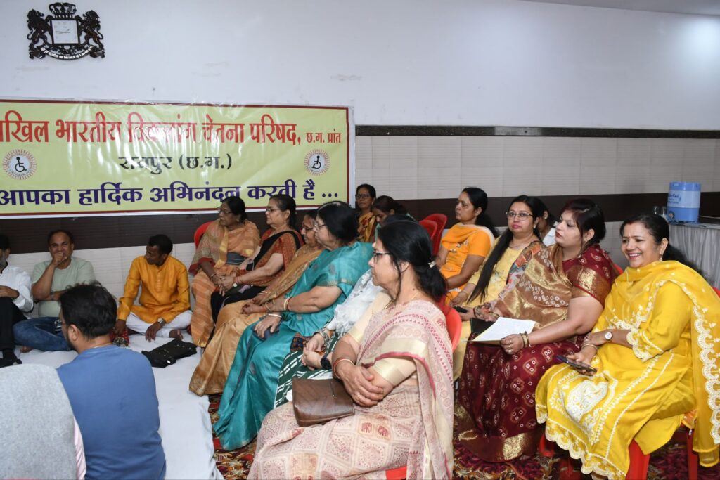 ऐतिहासिक होगा विकलांगों का सामूहिक विवाह, 16 फरवरी को रायपुर में होने वाले विकलांग जनों के 15वें राज्य स्तरीय नि:शुल्क सामूहिक विवाह के लिए सौंपी गई जिम्मेदारियां,तैयारियां जोरों पर, सभी जाति व धर्म के विकलांग जोड़े होंगे शामिल, प्रदेश अध्यक्ष सत्येंद्र अग्रवाल ने दी जानकारी, शासन से भी विकलांग जोड़ों को मिलेगी 50000 से 1 लाख तक की प्रोत्साहन राशि ऐतिहासिक होगा विकलांगों का सामूहिक विवाह, 16 फरवरी को रायपुर में होने वाले विकलांग जनों के 15वें राज्य स्तरीय नि:शुल्क सामूहिक विवाह के लिए सौंपी गई जिम्मेदारियां,तैयारियां जोरों पर, सभी जाति व धर्म के विकलांग जोड़े होंगे शामिल, प्रदेश अध्यक्ष सत्येंद्र अग्रवाल ने दी जानकारी, शासन से भी विकलांग जोड़ों को मिलेगी 50000 से 1 लाख तक की प्रोत्साहन राशि kshititech
